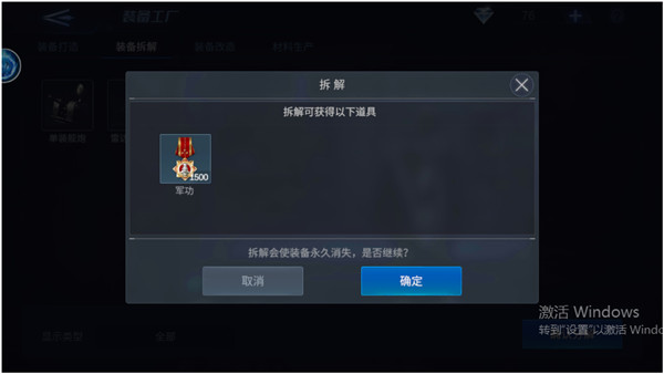 口袋战舰_https://www.99ziyuan.net_角色扮演_第2张