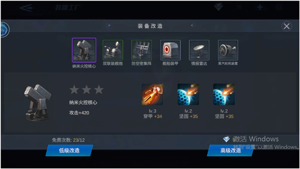 口袋战舰_https://www.99ziyuan.net_角色扮演_第3张
