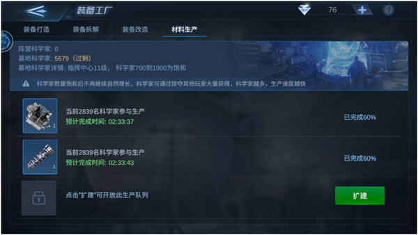 口袋战舰_https://www.99ziyuan.net_角色扮演_第4张