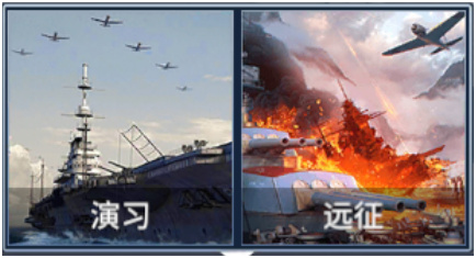 口袋战舰_https://www.99ziyuan.net_角色扮演_第5张
