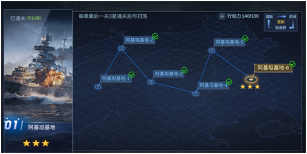 口袋战舰_https://www.99ziyuan.net_角色扮演_第8张