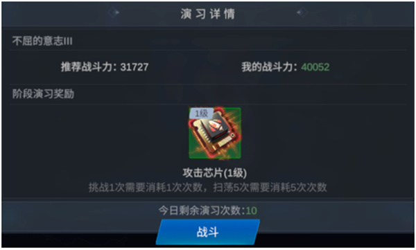 口袋战舰_https://www.99ziyuan.net_角色扮演_第7张