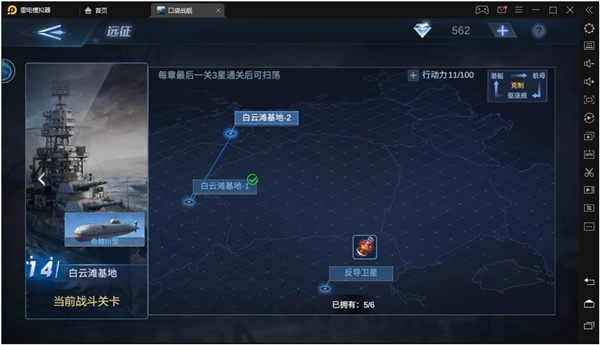 口袋战舰_https://www.99ziyuan.net_角色扮演_第9张