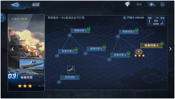 口袋战舰_https://www.99ziyuan.net_角色扮演_第10张