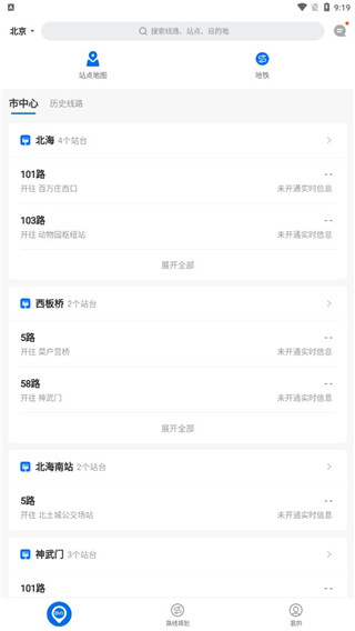车来了2026最新版_模拟经营_第2张_99下载站 车来了2026最新版_https://www.99ziyuan.net_模拟经营_第2张