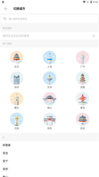 车来了2026最新版_模拟经营_第1张_99下载站 车来了2026最新版_https://www.99ziyuan.net_模拟经营_第1张