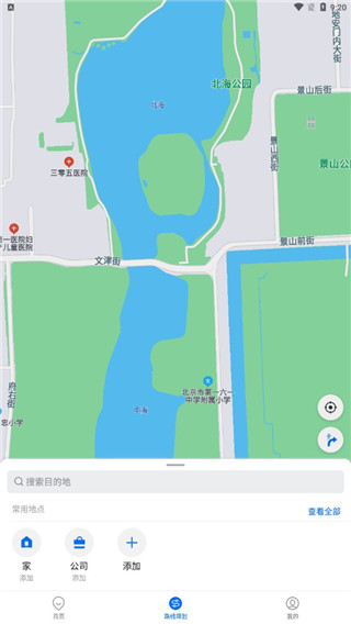 车来了2026最新版_模拟经营_第5张_99下载站 车来了2026最新版_https://www.99ziyuan.net_模拟经营_第5张