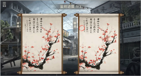 星火筑梦人手游腾讯版_https://www.99ziyuan.net_角色扮演_第3张