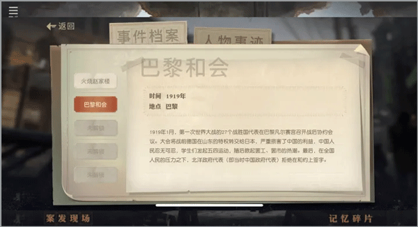 星火筑梦人手游腾讯版_https://www.99ziyuan.net_角色扮演_第5张