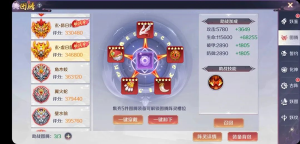 天姬变_https://www.99ziyuan.net_角色扮演_第2张