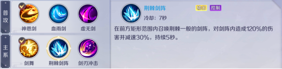 天姬变_https://www.99ziyuan.net_角色扮演_第4张