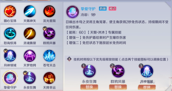 天姬变_https://www.99ziyuan.net_角色扮演_第6张