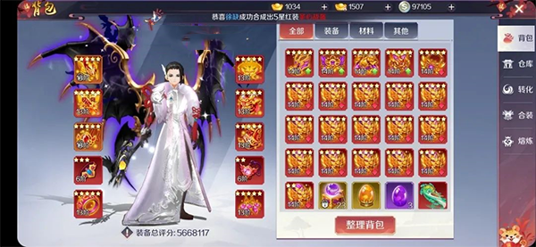 天姬变_https://www.99ziyuan.net_角色扮演_第7张