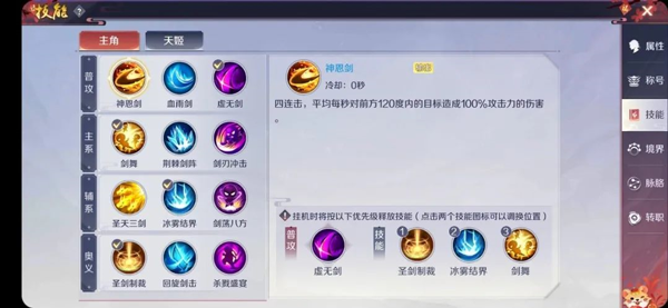 天姬变_https://www.99ziyuan.net_角色扮演_第10张
