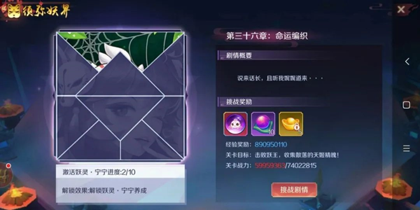 天姬变_https://www.99ziyuan.net_角色扮演_第12张