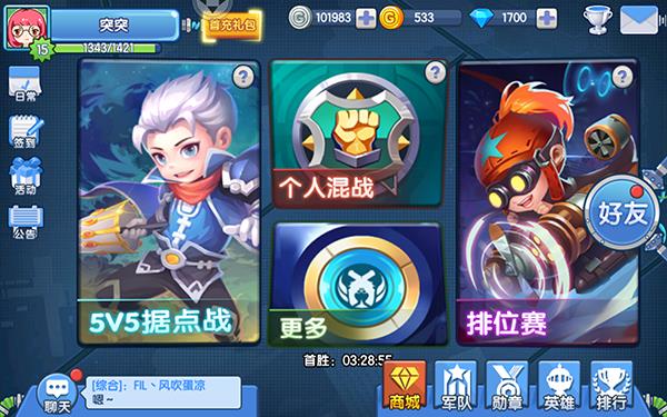 小小突击队_飞行射击_第1张_99下载站 小小突击队_https://www.99ziyuan.net_飞行射击_第1张