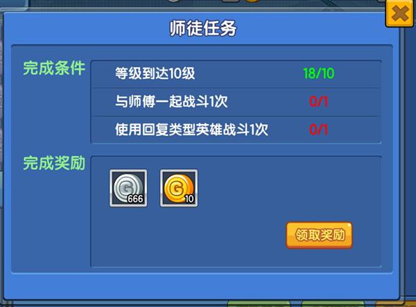 小小突击队_飞行射击_第3张_99下载站 小小突击队_https://www.99ziyuan.net_飞行射击_第3张