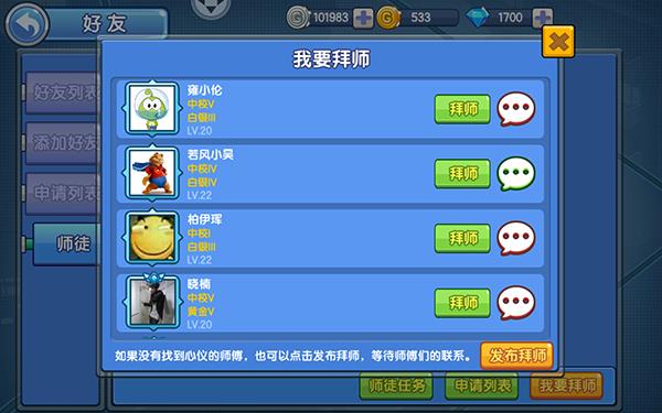 小小突击队_飞行射击_第2张_99下载站 小小突击队_https://www.99ziyuan.net_飞行射击_第2张