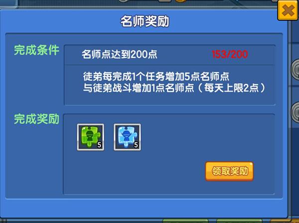 小小突击队_飞行射击_第4张_99下载站 小小突击队_https://www.99ziyuan.net_飞行射击_第4张