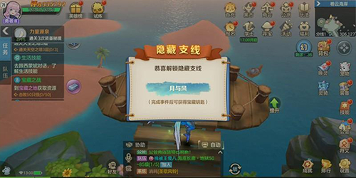 狩猎使命手游_https://www.99ziyuan.net_角色扮演_第9张