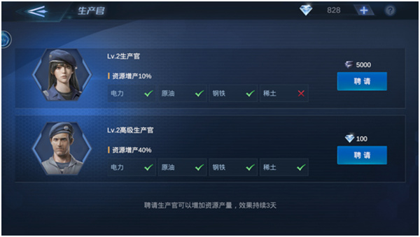 口袋战舰九游版_飞行射击_第3张_99下载站 口袋战舰九游版_https://www.99ziyuan.net_飞行射击_第3张