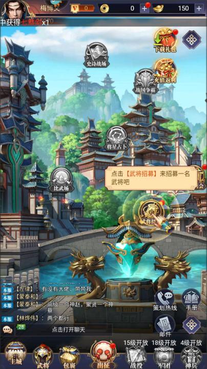 止戈之战_https://www.99ziyuan.net_动作冒险_第3张