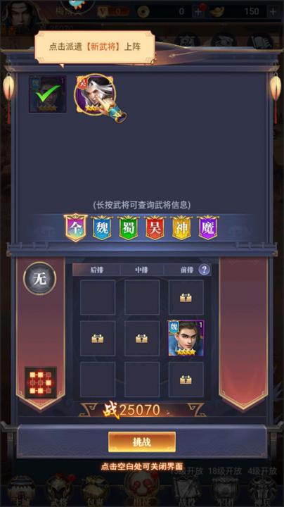 止戈之战_https://www.99ziyuan.net_动作冒险_第5张