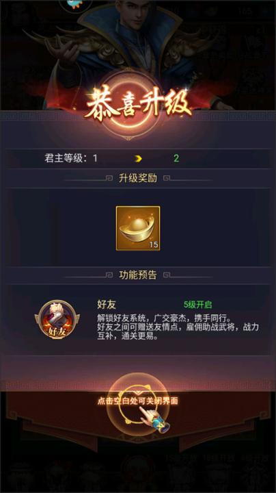 止戈之战_https://www.99ziyuan.net_动作冒险_第7张