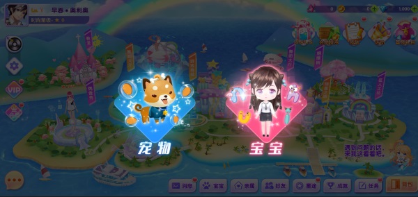 全民乐舞qq登录版本_休闲益智_第1张_99下载站 全民乐舞qq登录版本_https://www.99ziyuan.net_休闲益智_第1张