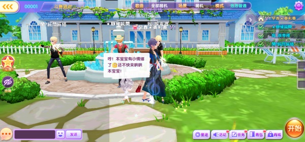全民乐舞qq登录版本_休闲益智_第5张_99下载站 全民乐舞qq登录版本_https://www.99ziyuan.net_休闲益智_第5张