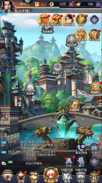 止戈之战折扣版本_动作冒险_第1张_99下载站 止戈之战折扣版本_https://www.99ziyuan.net_动作冒险_第1张