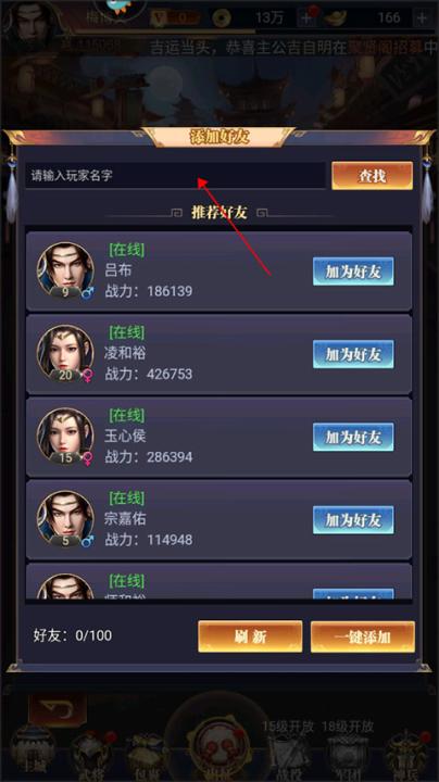 止戈之战折扣版本_动作冒险_第3张_99下载站 止戈之战折扣版本_https://www.99ziyuan.net_动作冒险_第3张