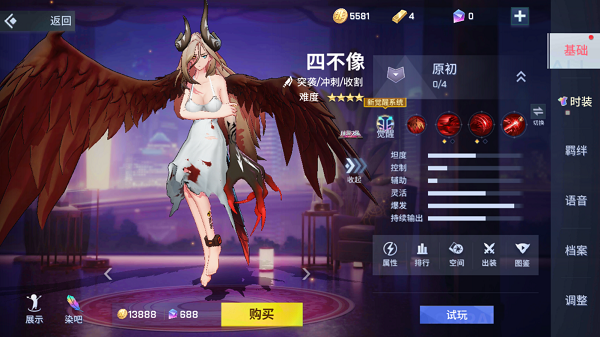 非人学园网易官方版_https://www.99ziyuan.net_体育竞技_第5张