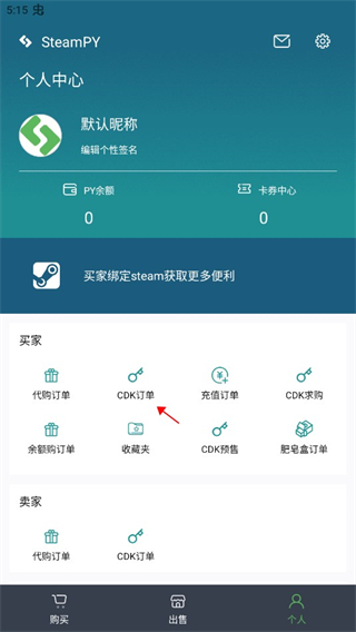 steampy_休闲益智_第1张_99下载站 steampy_https://www.99ziyuan.net_休闲益智_第1张