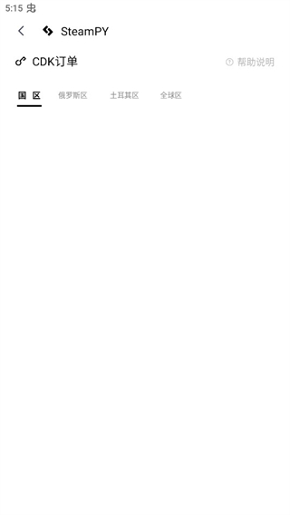 steampy_休闲益智_第2张_99下载站 steampy_https://www.99ziyuan.net_休闲益智_第2张