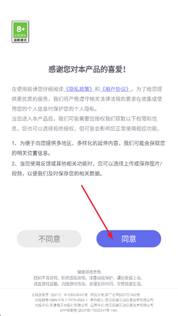 俄罗斯方块消除_休闲益智_第1张_99下载站 俄罗斯方块消除_https://www.99ziyuan.net_休闲益智_第1张