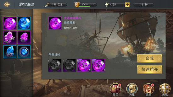 女神联盟2_角色扮演_第1张_99下载站 女神联盟2_https://www.99ziyuan.net_角色扮演_第1张