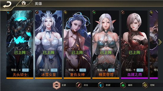女神联盟2_角色扮演_第5张_99下载站 女神联盟2_https://www.99ziyuan.net_角色扮演_第5张