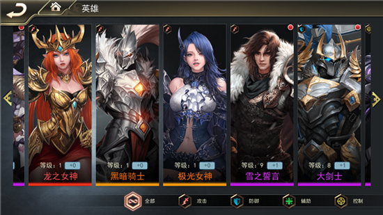女神联盟2_角色扮演_第6张_99下载站 女神联盟2_https://www.99ziyuan.net_角色扮演_第6张