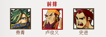 全民水浒_休闲益智_第11张_99下载站 全民水浒_https://www.99ziyuan.net_休闲益智_第11张