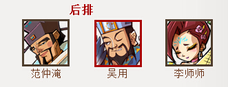 全民水浒_休闲益智_第12张_99下载站 全民水浒_https://www.99ziyuan.net_休闲益智_第12张