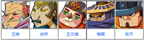 全民水浒_休闲益智_第14张_99下载站 全民水浒_https://www.99ziyuan.net_休闲益智_第14张