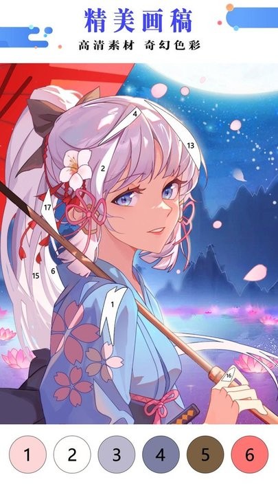 绘画涂色书中文版下载_休闲益智_第2张_99下载站 绘画涂色书中文版下载_https://www.99ziyuan.net_休闲益智_第2张