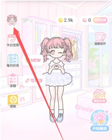 装扮少女中文版下载_休闲益智_第1张_99下载站 装扮少女中文版下载_https://www.99ziyuan.net_休闲益智_第1张