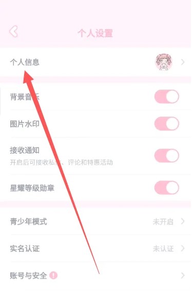 装扮少女中文版下载_休闲益智_第3张_99下载站 装扮少女中文版下载_https://www.99ziyuan.net_休闲益智_第3张