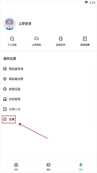 小马模拟器下载_休闲益智_第1张_99下载站 小马模拟器下载_https://www.99ziyuan.net_休闲益智_第1张