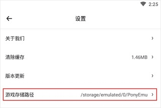 小马模拟器下载_休闲益智_第2张_99下载站 小马模拟器下载_https://www.99ziyuan.net_休闲益智_第2张