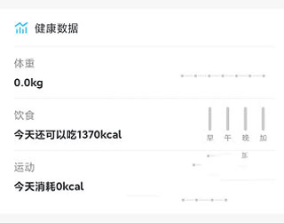轻牛健康app下载及测量_生活实用_第1张_99下载站 轻牛健康app下载及测量_https://www.99ziyuan.net_生活实用_第1张