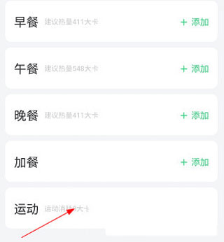 轻牛健康app下载及测量_生活实用_第2张_99下载站 轻牛健康app下载及测量_https://www.99ziyuan.net_生活实用_第2张