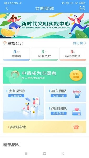 融汇临清app_生活实用_第1张_99下载站 融汇临清app_https://www.99ziyuan.net_生活实用_第1张